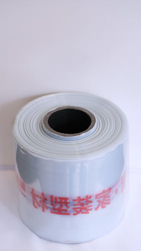 Aluminium Shrink Film
